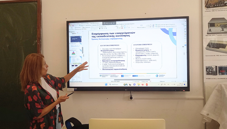 Στιγμιότυπο από την παρουσίαση της Πρωτοβουλίας © CAMHI_Greece© CAMHI_Greece στους εκπαιδευτικούς του νησιού