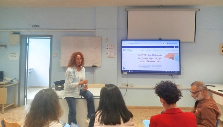 Η κυρία Καψιμάλλη παρουσιάζει το πρόγραμμα επιμορφώσεων της Πρωτοβουλίας για το σχολικό προσωπικό