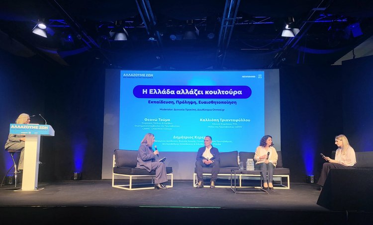 Στιγμιότυπο από το πάνελ όπου συμμετείχαν τα μέλη μας, Θεανώ Τούμα, Παιδοψυχίατρος (πρώτη από δεξιά) και Καλλιόπη Τριανταφύλλου, Ψυχολόγος (δεύτερη από δεξιά).