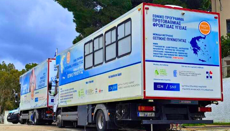 Οι Κινητές Ιατρικές Μονάδες, στην Αλόννησο