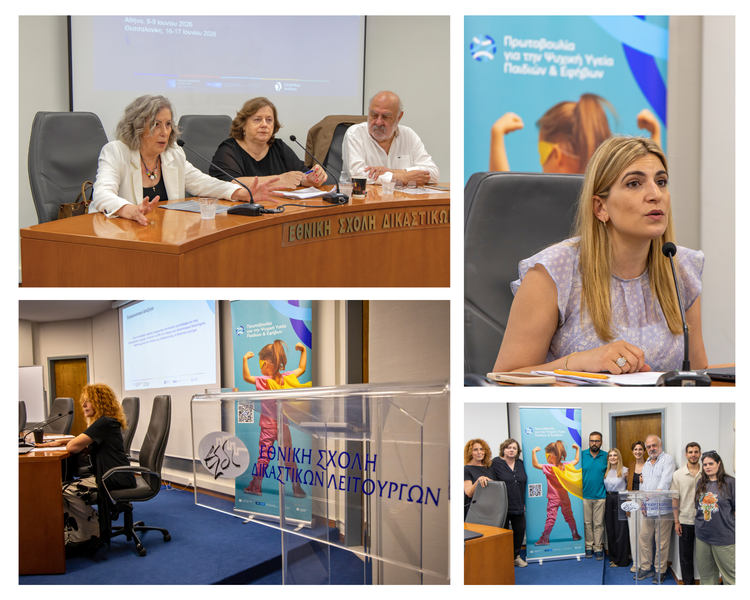 Πάνω αριστερά: Η κυρία Σωτηριάδου, η κυρία Αθανασοπούλου και ο κύριος Ζηλίκης, κατά την επιμόρφωση στη Θεσσαλονίκη. Πάνω δεξιά: το μέλος της Πρωτοβουλίας, Θεανώ Τούμα. Κάτω αριστερά: το μέλος της Πρωτοβουλίας, Έφη Καψιμάλλη. Κάτω δεξιά: Μέλη της ομάδας της Πρωτοβουλίας CAMHI, στη Θεσσαλονίκη. Φωτογραφίες: Στάθης Μανδαλάκης