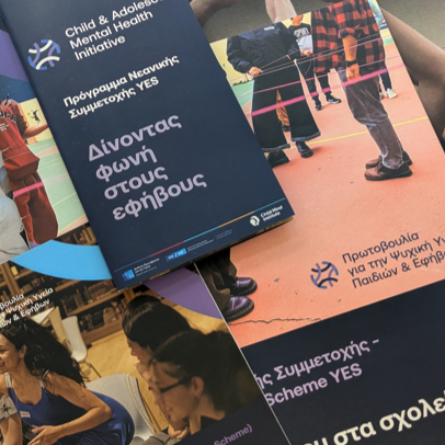 Εκθέσεις και Αναφορές