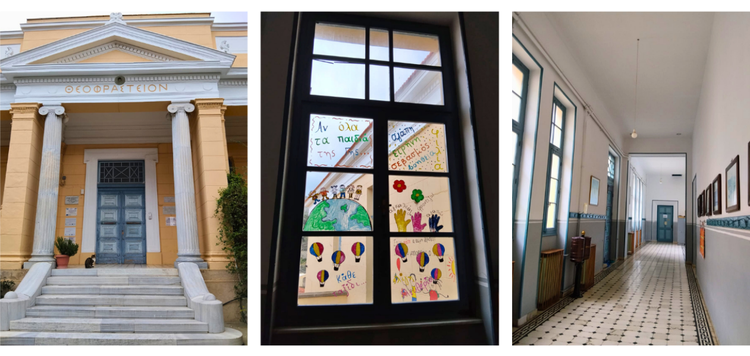 Το όμορφο Θεοφράστειο σχολείο, στην Ερεσσό