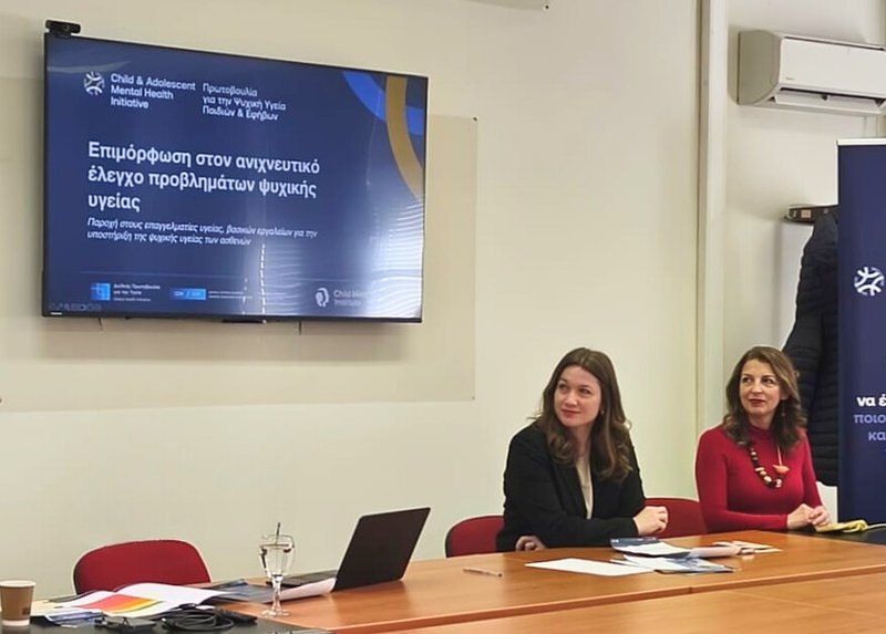 Χαιρετισμό απηύθυναν η κ. Λίνα Γιωτάκη, Νομική Σύμβουλος του Ιδρύματος Σταύρος Νιάρχος, και η κ.  Σοφία Φίνου, Πρόεδρος Ένωσης Παιδιάτρων Δυτικής Ελλάδος & Ιονίων Νήσων