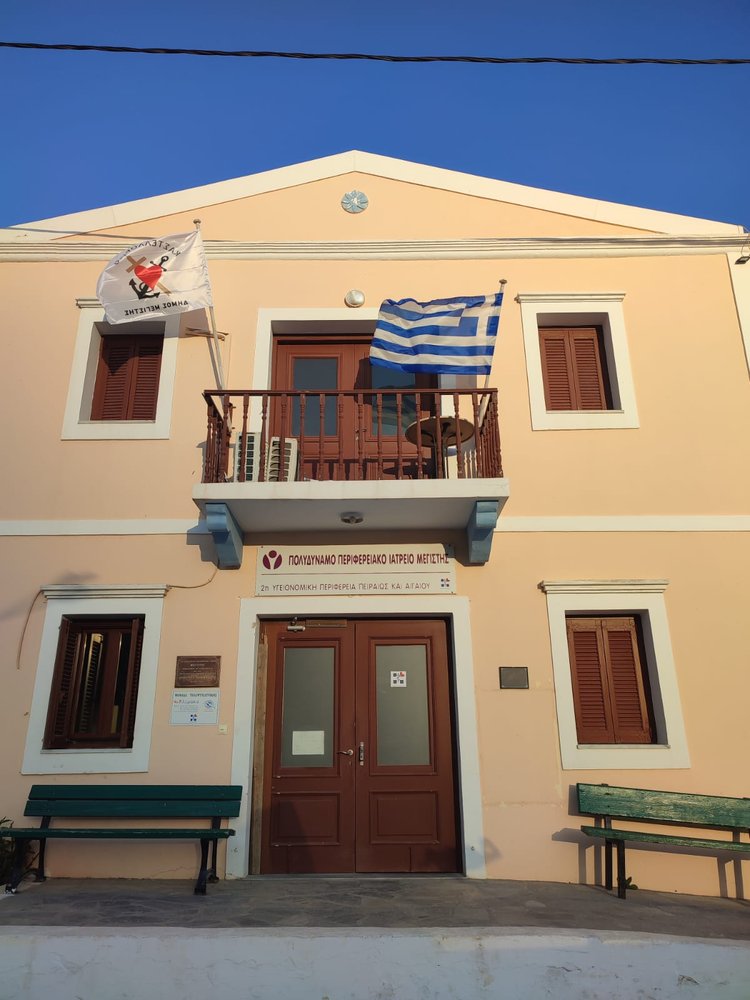 To Πολυδύναμο Περιφερειακό Ιατρείο Μεγίστης