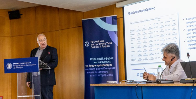 Από αριστερά: Ο Γενικός Γραμματέας Α΄και Β΄βάθμιας Εκπαίδευσης και Ειδικής Αγωγής του ΥΠΑΙΘΑ, κ. Ιωάννης Παπαδομαρκάκης, και ο Προϊστάμενος της Διεύθυνσης Ειδικής Αγωγής και Εκπαίδευσης, κ. Ιωάννης Μπουσδούνης